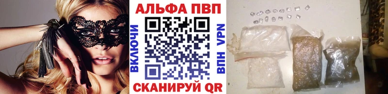 Наркошоп купить COCAIN A-PVP МАРИХУАНА Меф мяу мяу Назарово