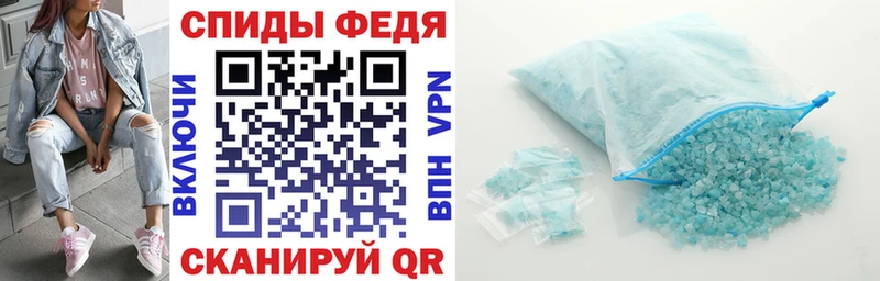 Амфетамин Premium Назарово