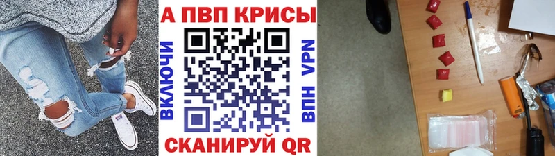 Купить  Назарово  А ПВП СК КРИС 