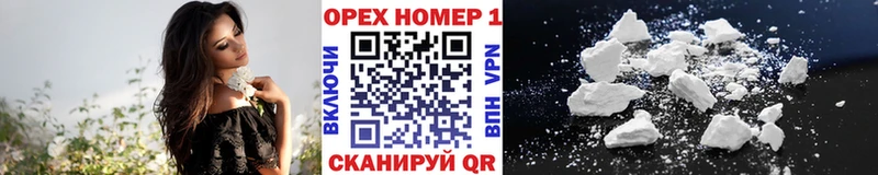 COCAIN Эквадор  Купить  Назарово 
