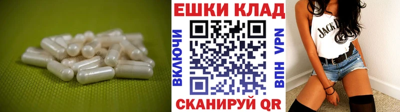 ЭКСТАЗИ Punisher Купить где Назарово