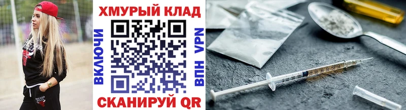 ГЕРОИН герыч  Купить  Назарово 