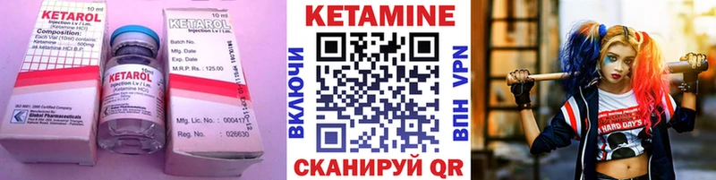 КЕТАМИН ketamine  Купить  Назарово 
