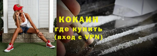 каннабис Богородицк