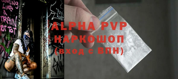 соль ск Богданович