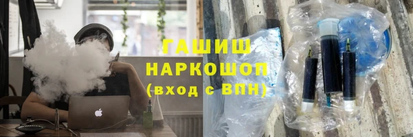 jwh Богородск