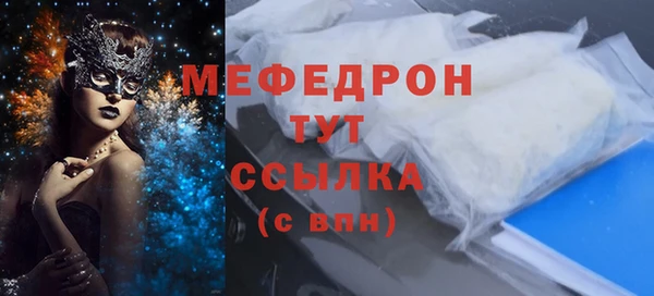 соль ск Богданович