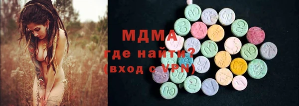 mdma Магадан