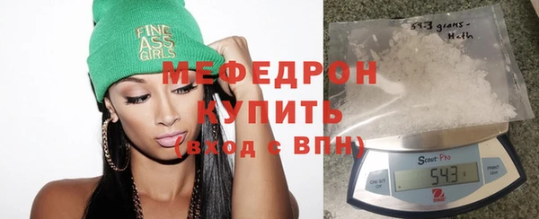 соль ск Богданович