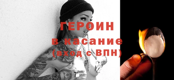 соль ск Богданович