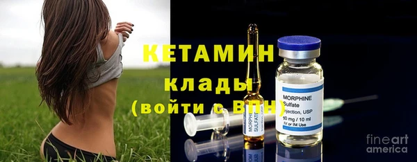 jwh Богородск
