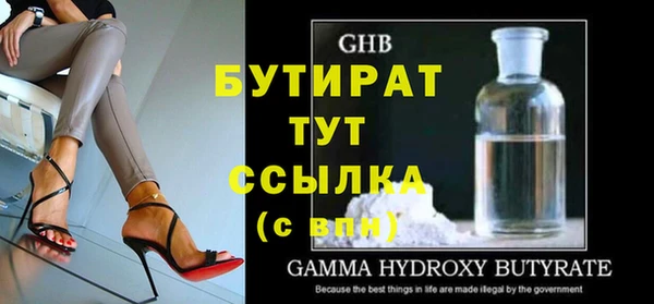 соль ск Богданович