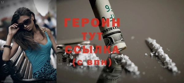 jwh Богородск