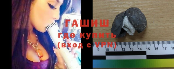 jwh Богородск