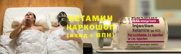 соль ск Богданович