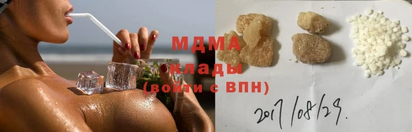 каннабис Богородицк