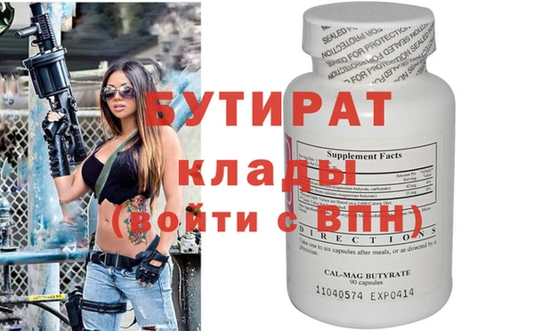 каннабис Богородицк