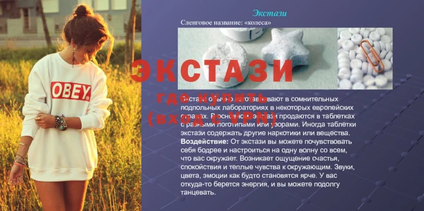 дурь Майский