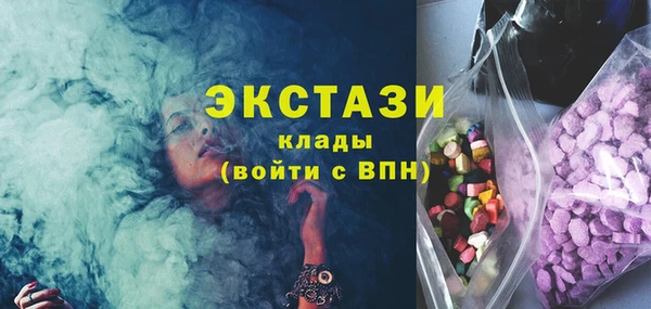 каннабис Богородицк