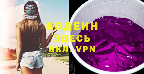 jwh Богородск