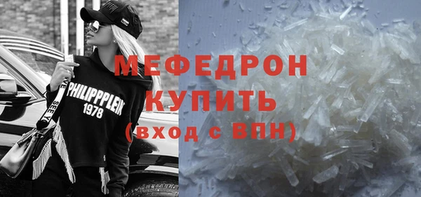 jwh Богородск