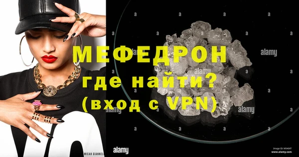 соль ск Богданович