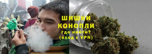 каннабис Богородицк