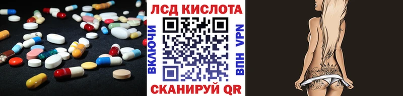 Лсд 25 экстази ecstasy  Купить где  Назарово 