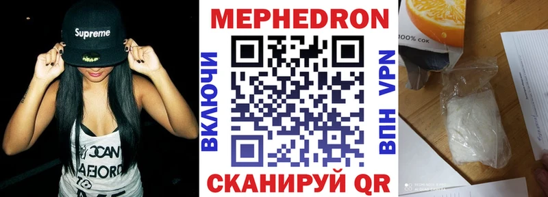 Мефедрон кристаллы  Купить где  Назарово 