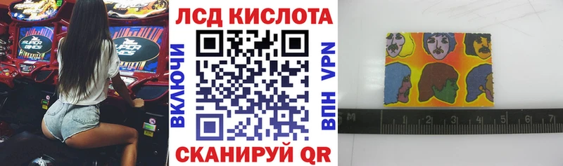 Марки 25I-NBOMe 1,5мг  Купить  Назарово 