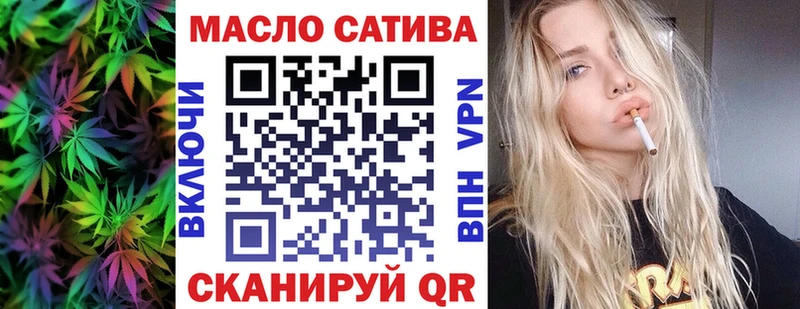 Купить закладки  Назарово  Дистиллят ТГК Wax 