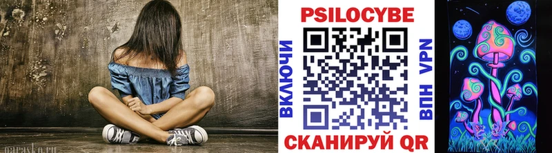 Купить  Назарово  Галлюциногенные грибы ЛСД 